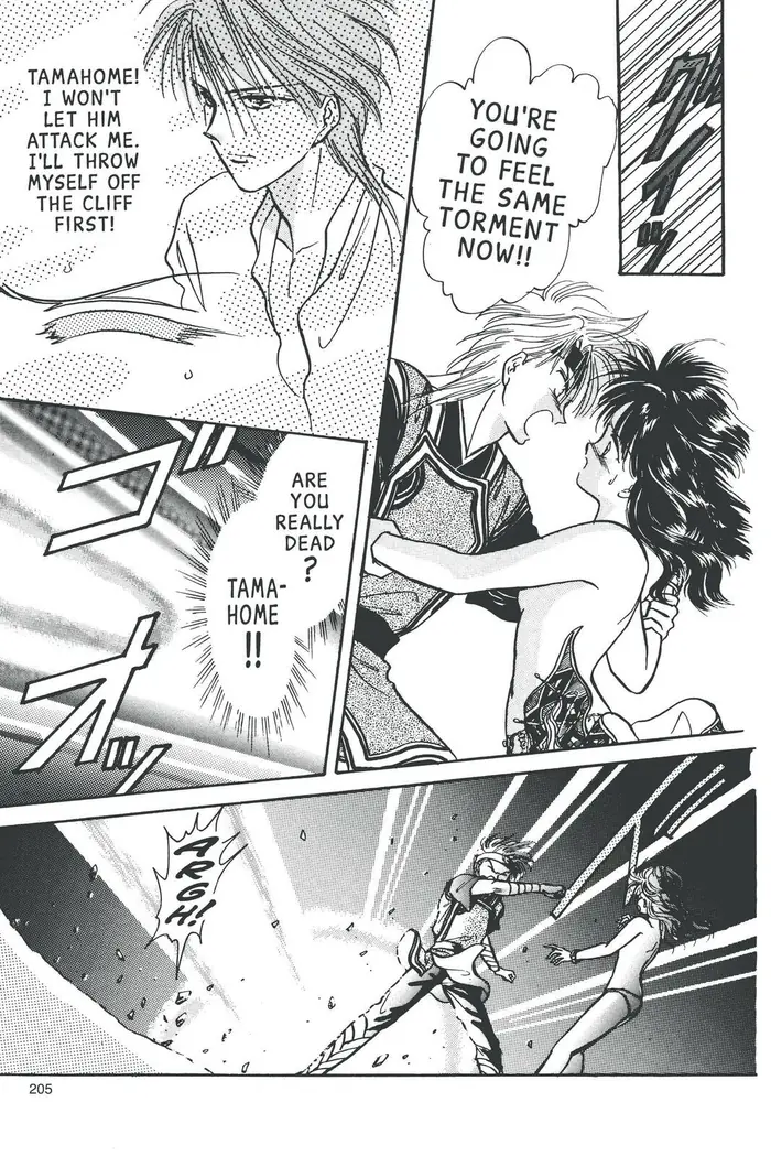 Fushigi Yuugi Chapter 60 image 13_optimized